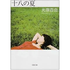 �\���̉� (�o�t����)
