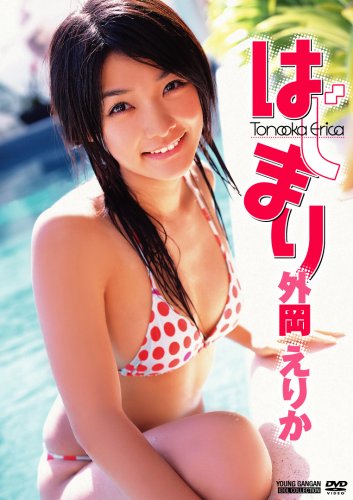 �O�����肩 1st DVD�u�͂��܂�v