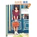 ���������Style Book (���l�J�ԃV���[�Y)