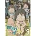 �d�]�R�C�� ��5�� �ʏ�� [DVD]