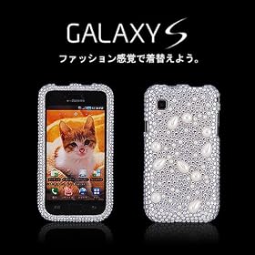 �y�A�E�g���b�g�z�y�݌ɏ����Z�[���zGalaxy-S�p�P�[�X �p�[���@�V���o�[�@�f�R�@���C���X�g�[���y���[���ւő��������z�@��Galaxy-s2�ɂ͎g�p�ł��܂���