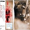 サイプレス・ヒルのアルバムの画像
