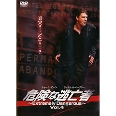 �댯�ȓ��S�� 4 GE-204 ~Extremely Dangerous~ [DVD]