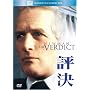 �]�� [DVD]