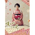 �炭�₱�̉� [DVD]