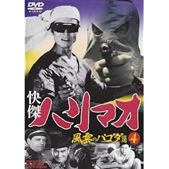 �����n���}�I ���_�̃p�S�_�� 4 TVH-020 [DVD]