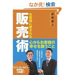 ���q�l�Ɉ������̔��p