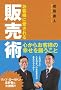 ���q�l�Ɉ������̔��p