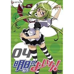 �����̂悢��! 4 (��������) [DVD]