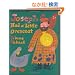 Joseph Had a Little Overcoat (Caldecott Medal Book)