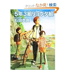 5�N3�g�����E�^�g (�p�앶��)