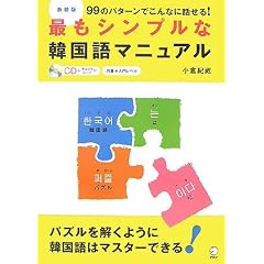 �ł��V���v���Ȋ؍���}�j���A�� �V���Ł\99�̃p�^�[���ł���Ȃɘb����!