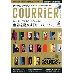 COURRiER Japon (�N�[���G �W���|��) 2012�N 02���� [�G��]