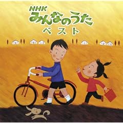 �����!!�uNHK�݂�Ȃ̂����v�x�X�g