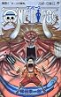 ONE PIECE 48 (�W�����v�R�~�b�N�X)