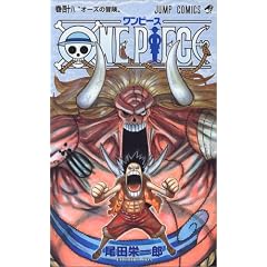 ONE PIECE (��48) (�W�����v�R�~�b�N�X)