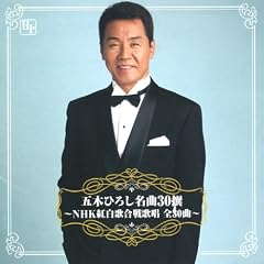 �ܖ؂Ђ낵����30��~NHK�g���̍���̏�30��~