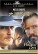 �V���̖� [DVD]