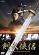 �������� Detective:1 Black Mask Assassin [DVD]