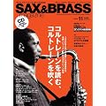 �T�b�N�X&�u���X�E�}�K�W�� (SAX & BRASS Magazine) volume.11(CD�t��) (���b�g�[�~���[�W�b�N�E���b�N)