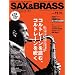 �T�b�N�X&�u���X�E�}�K�W�� (SAX & BRASS Magazine) volume.11(CD�t��) (���b�g�[�~���[�W�b�N�E���b�N)