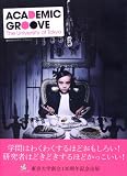 ACADEMIC GROOVE�\������w�A�J�f�~�b�N�O���[��