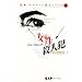 �ƍ߃m���t�B�N�V�����A�A���O�����j����