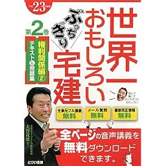 23�N�� ���E�ꂨ�����낢 �Ԃ������� ��2�� �����֌W��2 �C���^�[�l�b�g�ʐM�u��