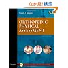 Orthopedic Physical Assessment, 5e (Orthopedic Physical Assessment (Magee))