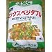 �Ⓚ��؁u�~�b�N�X�x�W�^�u���v 1kg