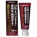 �T���X�^�[ ��p �n�~�K�L ���� ���A�̗� 85g