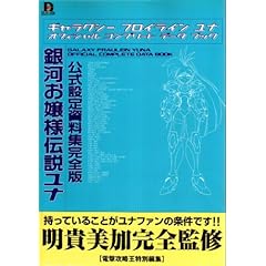 ��͂���l�`�����i�����ݒ莑���W���S�� (D SELECTION)