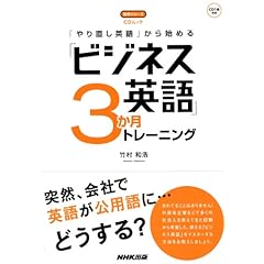 �b�c���b�N�@�u��蒼���p��v����n�߂�@�u�r�W�l�X�p��v�R�����g���[�j���O (��w�V���[�Y)