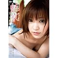�c�����q ���� [DVD]