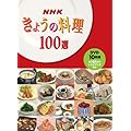 ���傤�̗���100�I 10���Z�b�g [DVD]