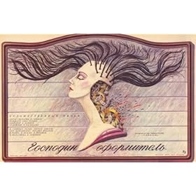 Mister Designer - �f��|�X�^�[ - 27 x 40