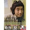 �f���Rain(�s) in �T�C�{�[�O�ł����v [DVD]
