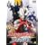 �E���g���}�����r�E�X�O�` �A�[�}�[�h�_�[�N�l�X STAGE1 �łт̈�Y [DVD]