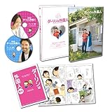 �_�[�����͊O���l [DVD]
