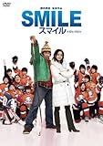 [DVD]森山未來 スマイル 聖夜の奇跡 [DVD]
