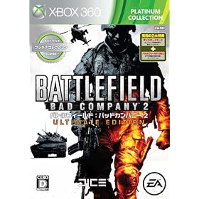 �v���`�i�R���N�V���� �o�g���t�B�[���h:�o�b�h�J���p�j�[2 ULTIMATE EDITION