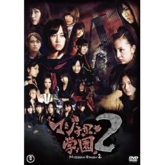AKB48 �}�W�����w��2 DVD-BOX�i�T���g�j