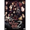 AKB48 �}�W�����w��2 DVD-BOX�i�T���g�j