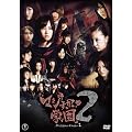AKB48 �}�W�����w��2 DVD-BOX�i�T���g�j