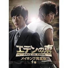 �u�G�f���̓��v���C�L���O���S�� -����- [DVD]