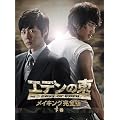 �u�G�f���̓��v���C�L���O���S�� -����- [DVD]