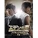 �u�G�f���̓��v���C�L���O���S�� -����- [DVD]