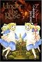 Under the Rose 5�\�t�̎^�� (�o�[�Y�R�~�b�N�X�f���b�N�X)