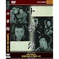 �\���H [DVD]