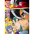 �炫������ �T ����� [DVD]
